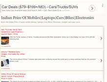 Tablet Screenshot of indian-price.com